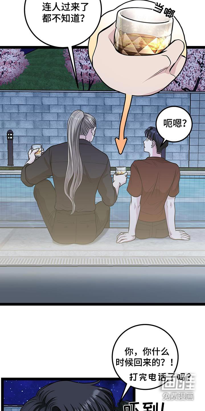 第27章：掉落