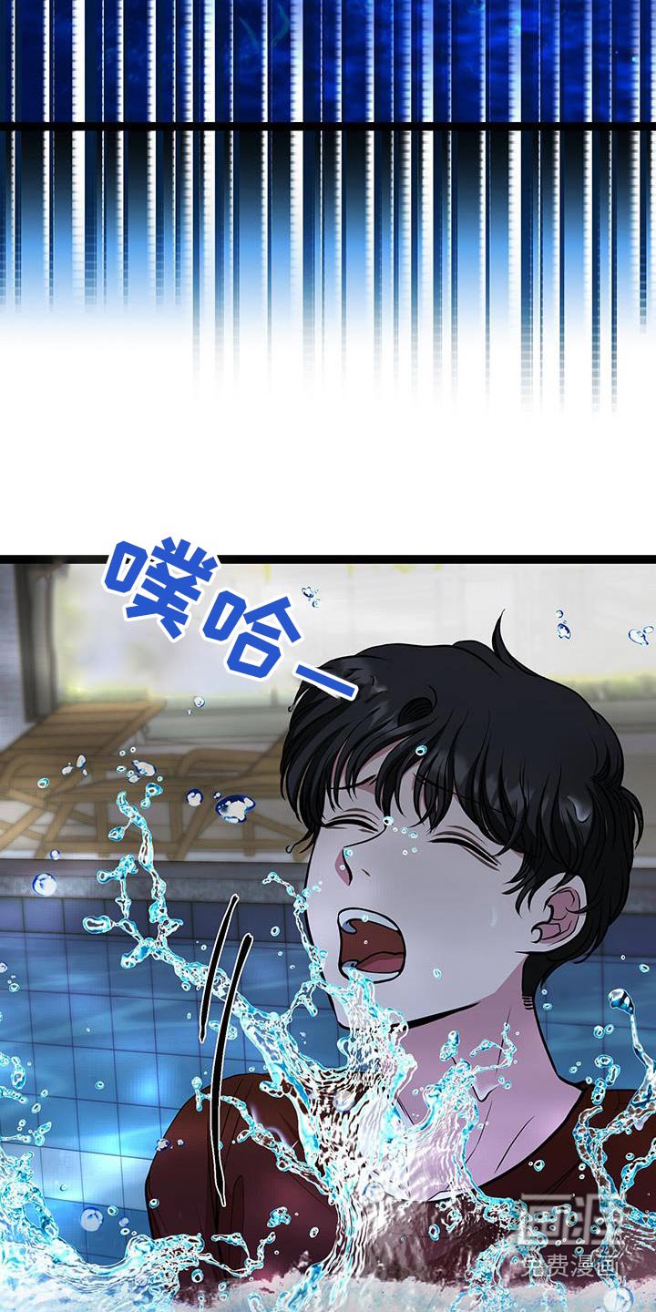 第27章：掉落