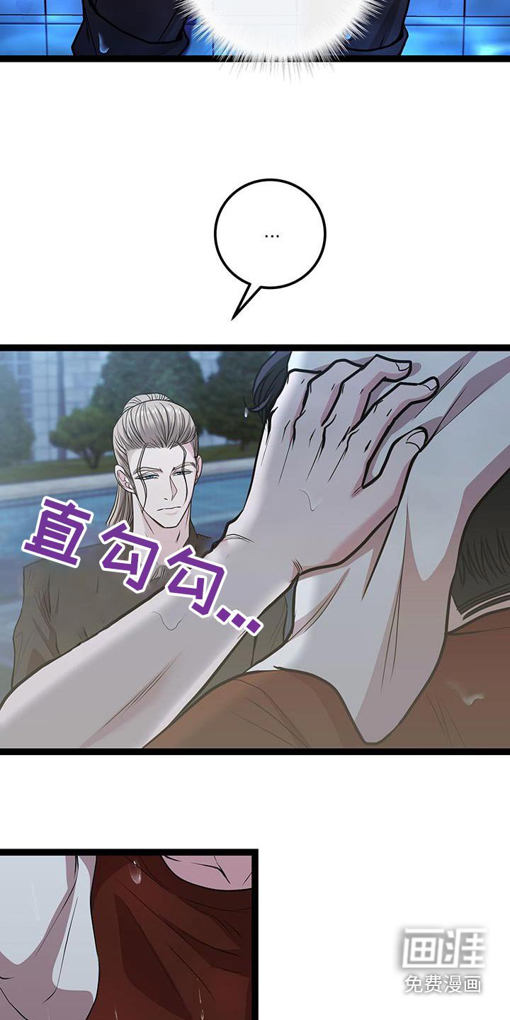 第27章：掉落