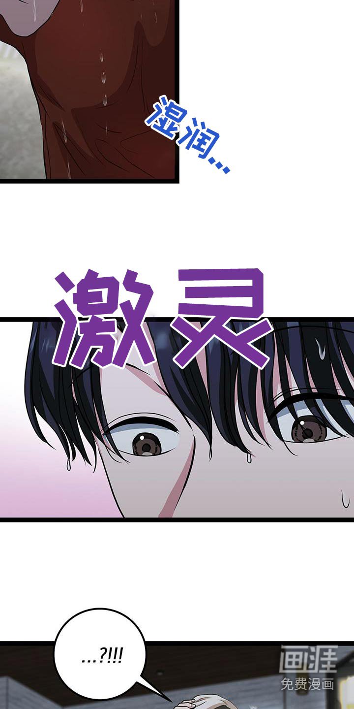 第27章：掉落