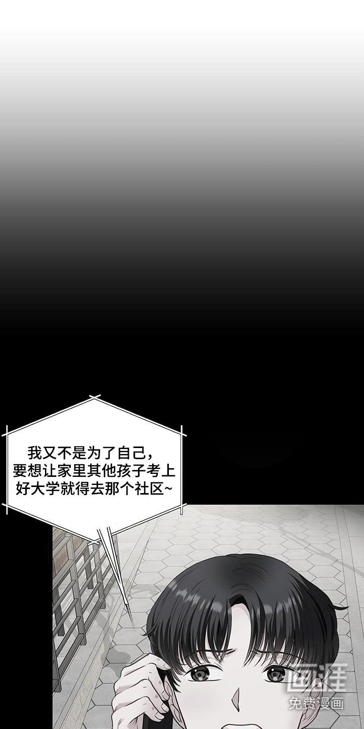 第28章：不用在意