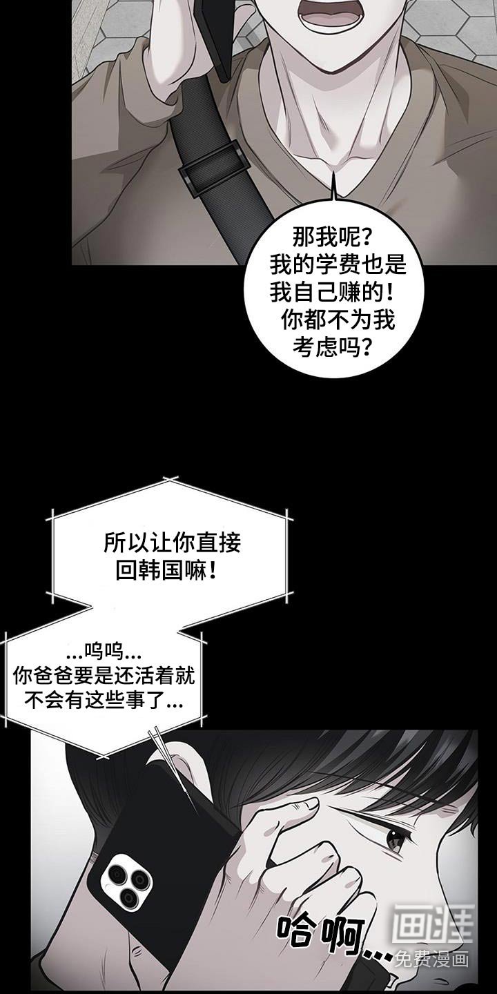 第28章：不用在意