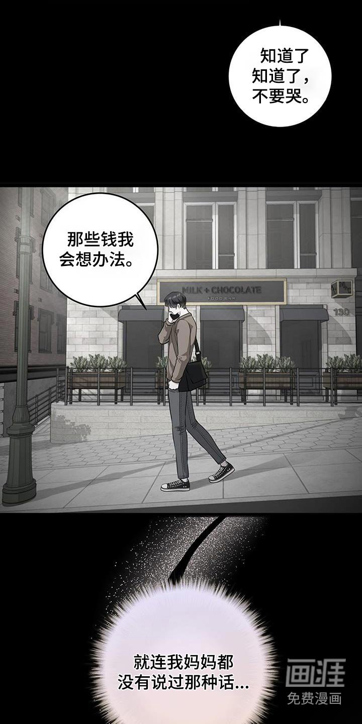 第28章：不用在意