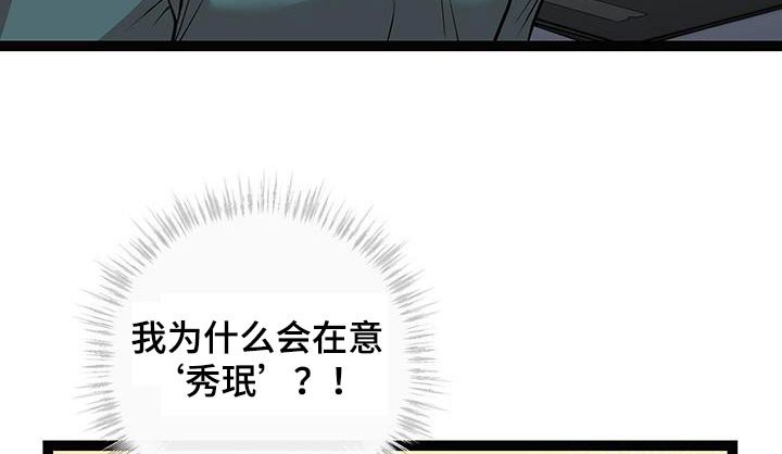 第28章：不用在意