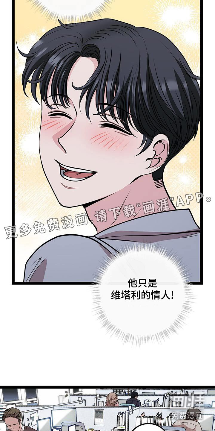 第28章：不用在意