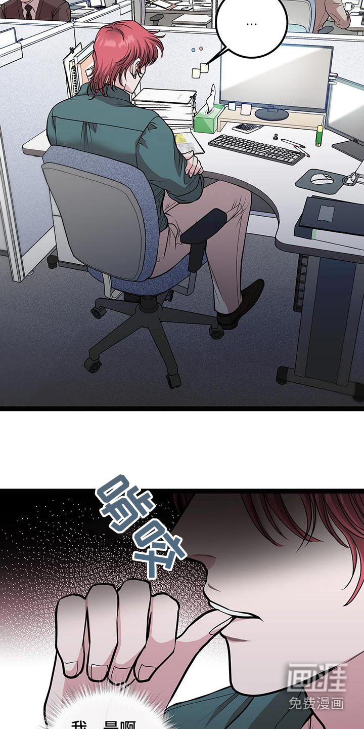 第28章：不用在意