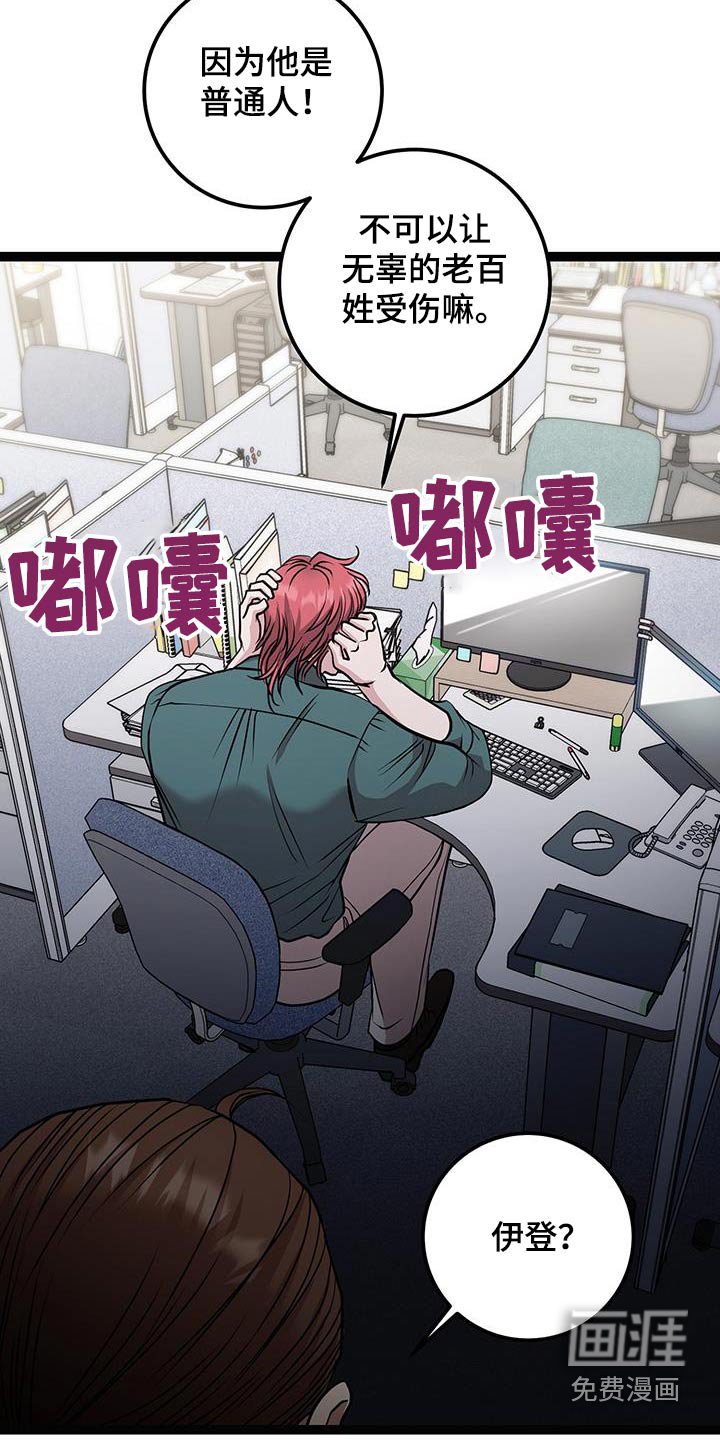 第28章：不用在意