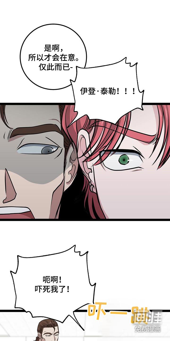 第28章：不用在意