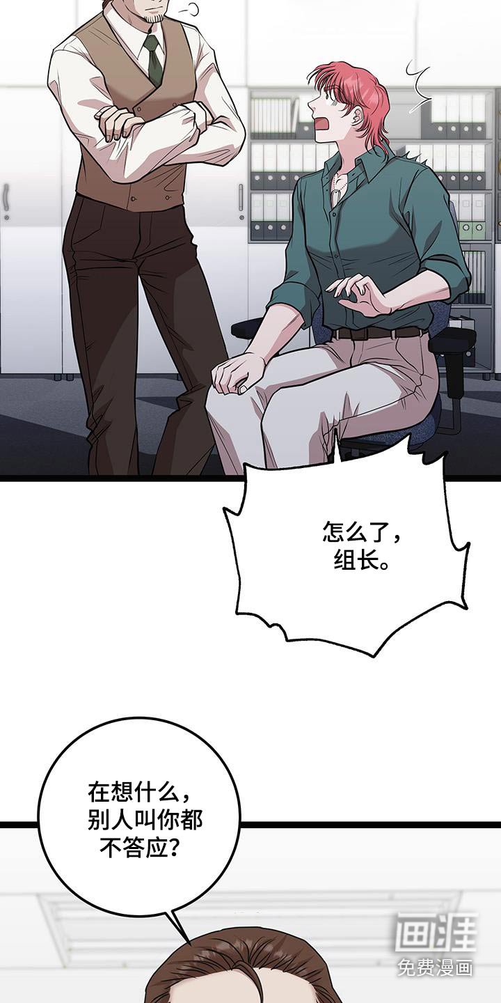 第28章：不用在意