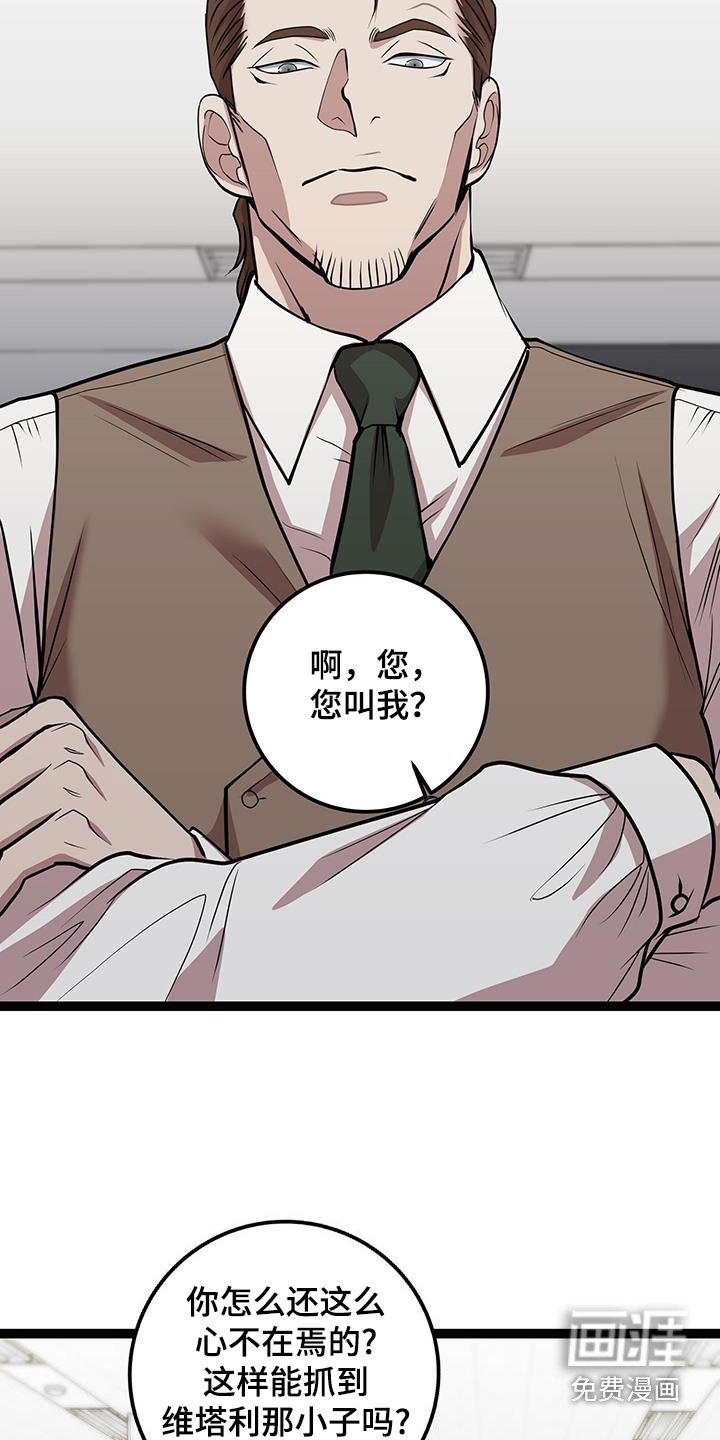 第28章：不用在意