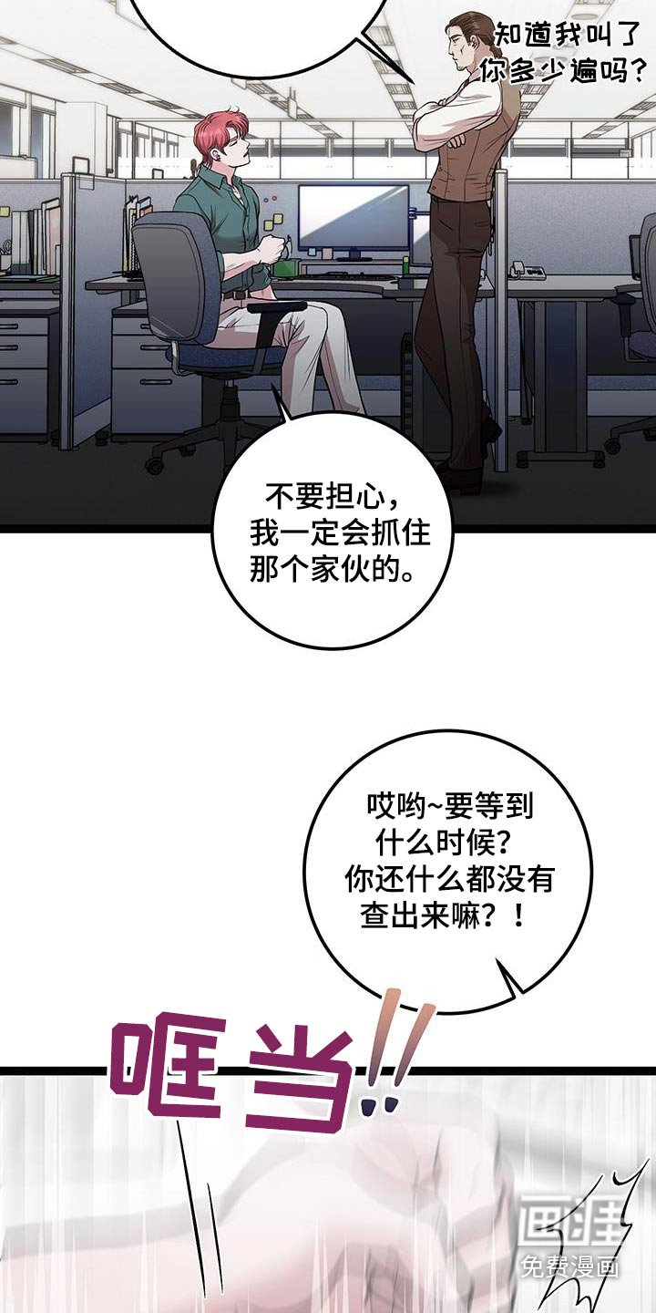 第28章：不用在意