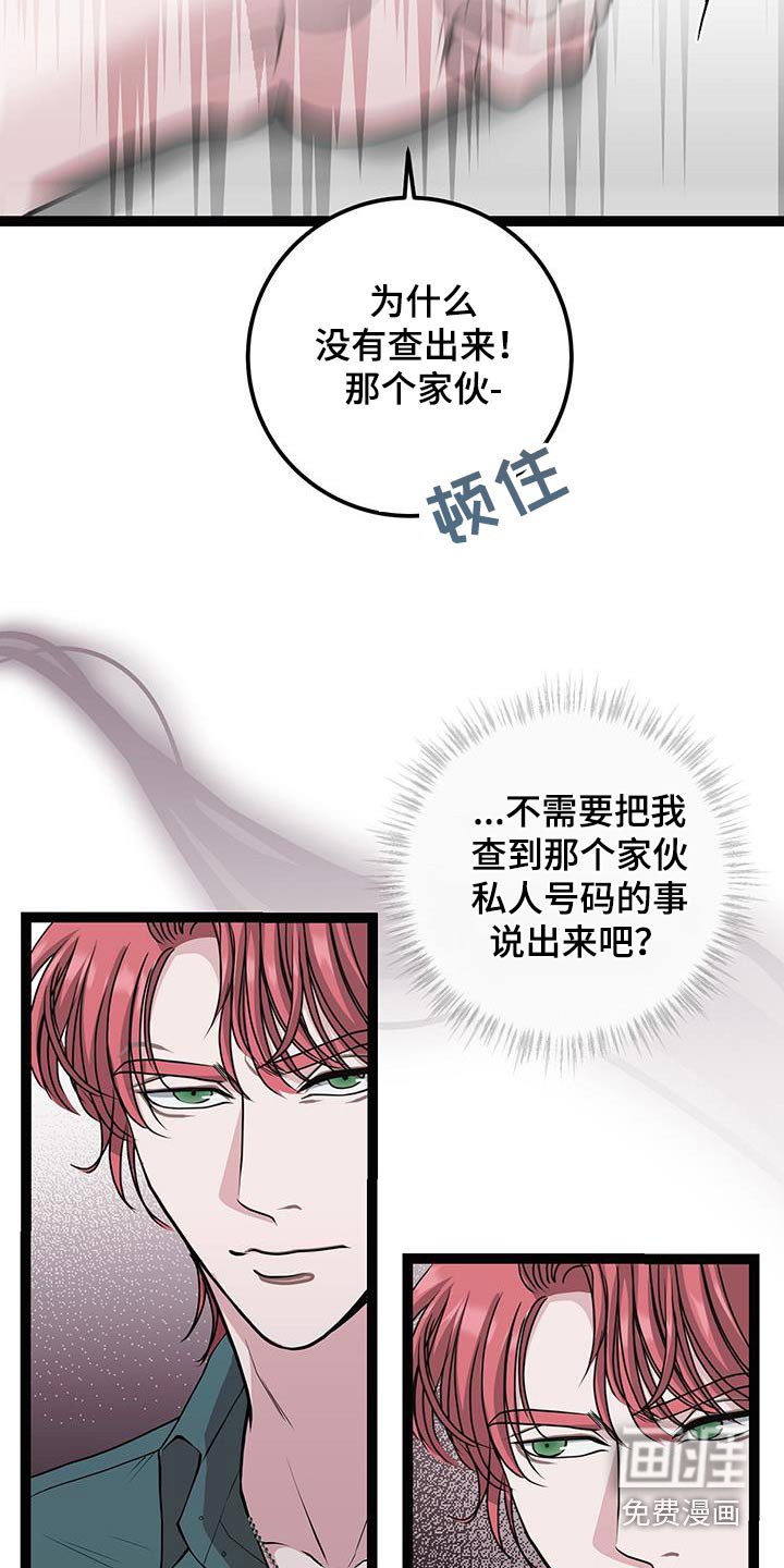 第28章：不用在意