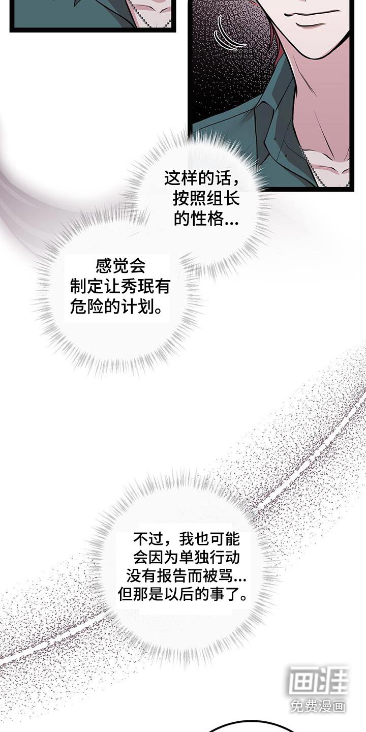 第28章：不用在意