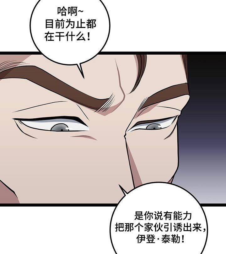 第28章：不用在意