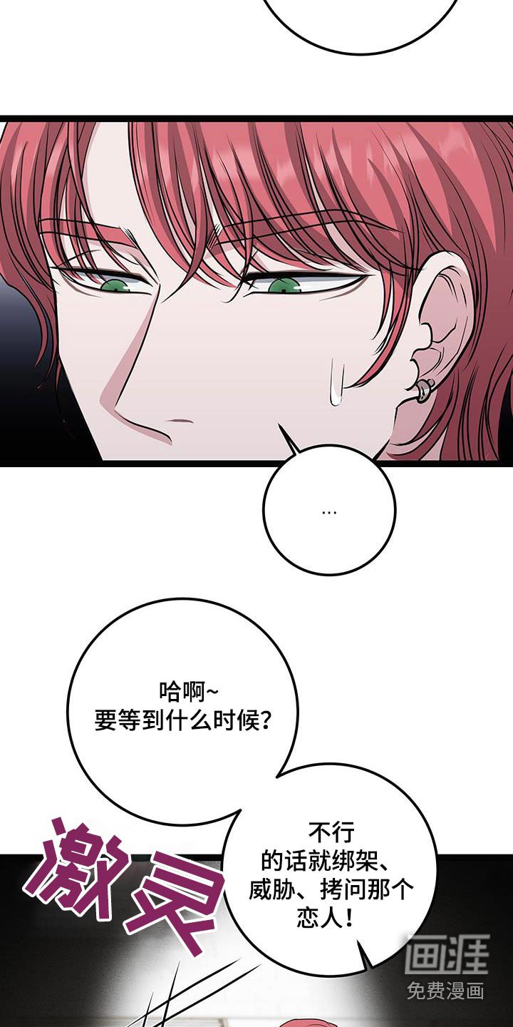 第28章：不用在意