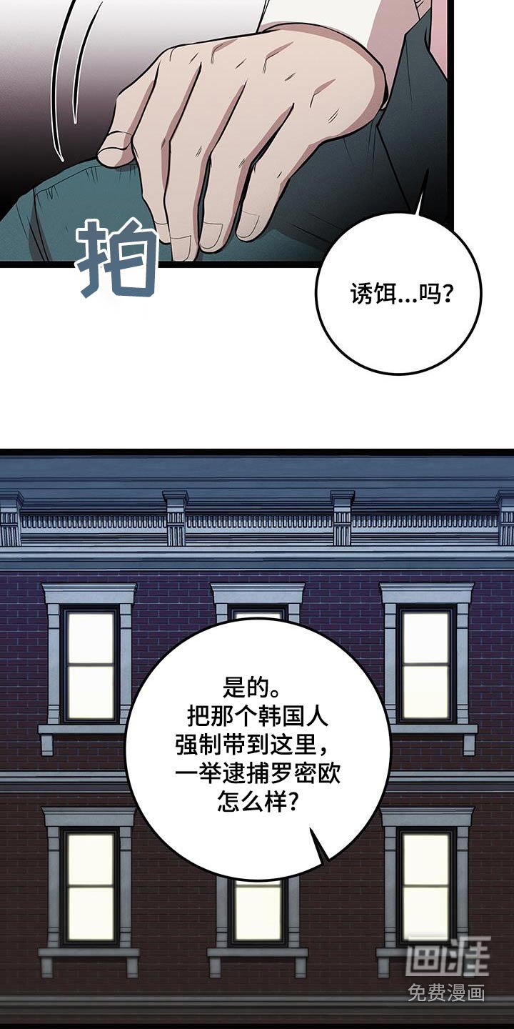第28章：不用在意