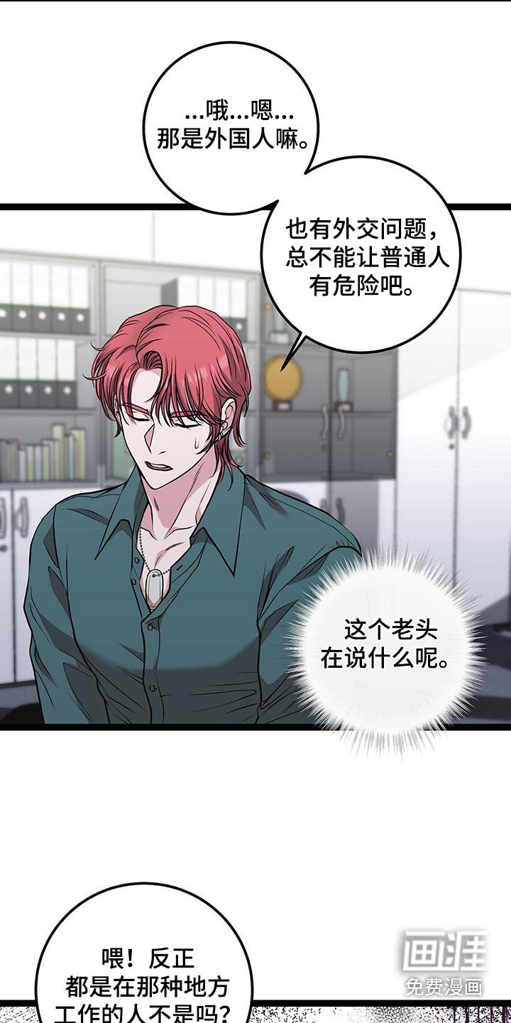 第28章：不用在意