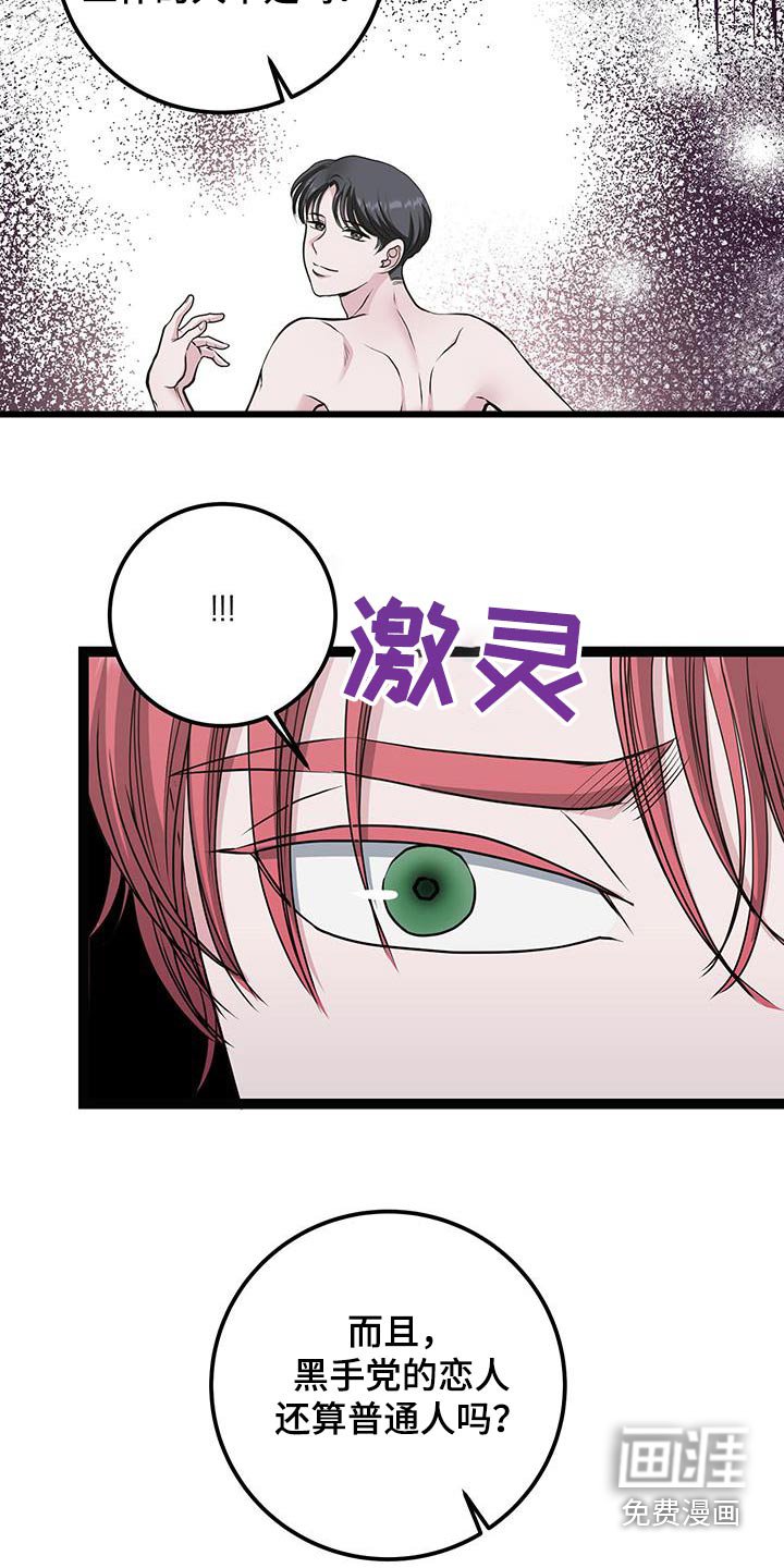 第28章：不用在意