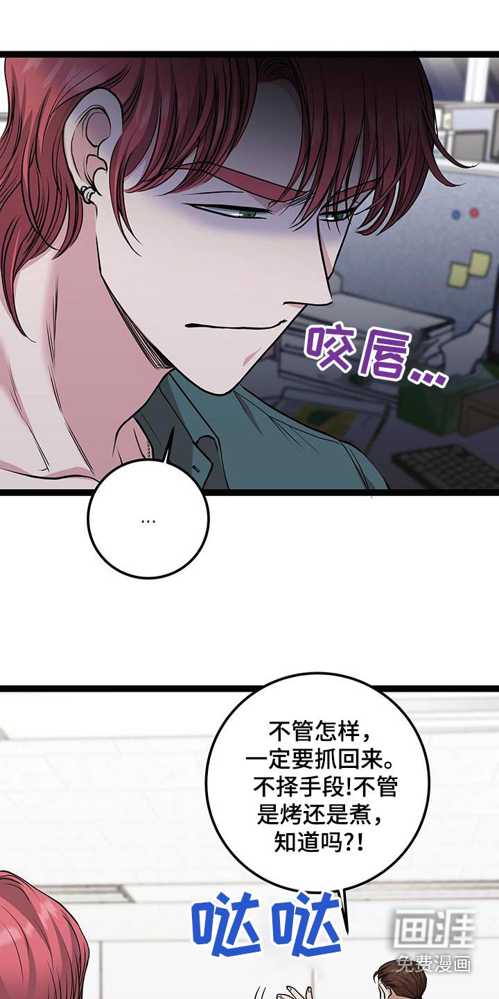 第28章：不用在意