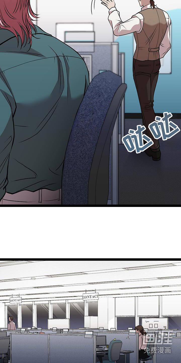 第28章：不用在意