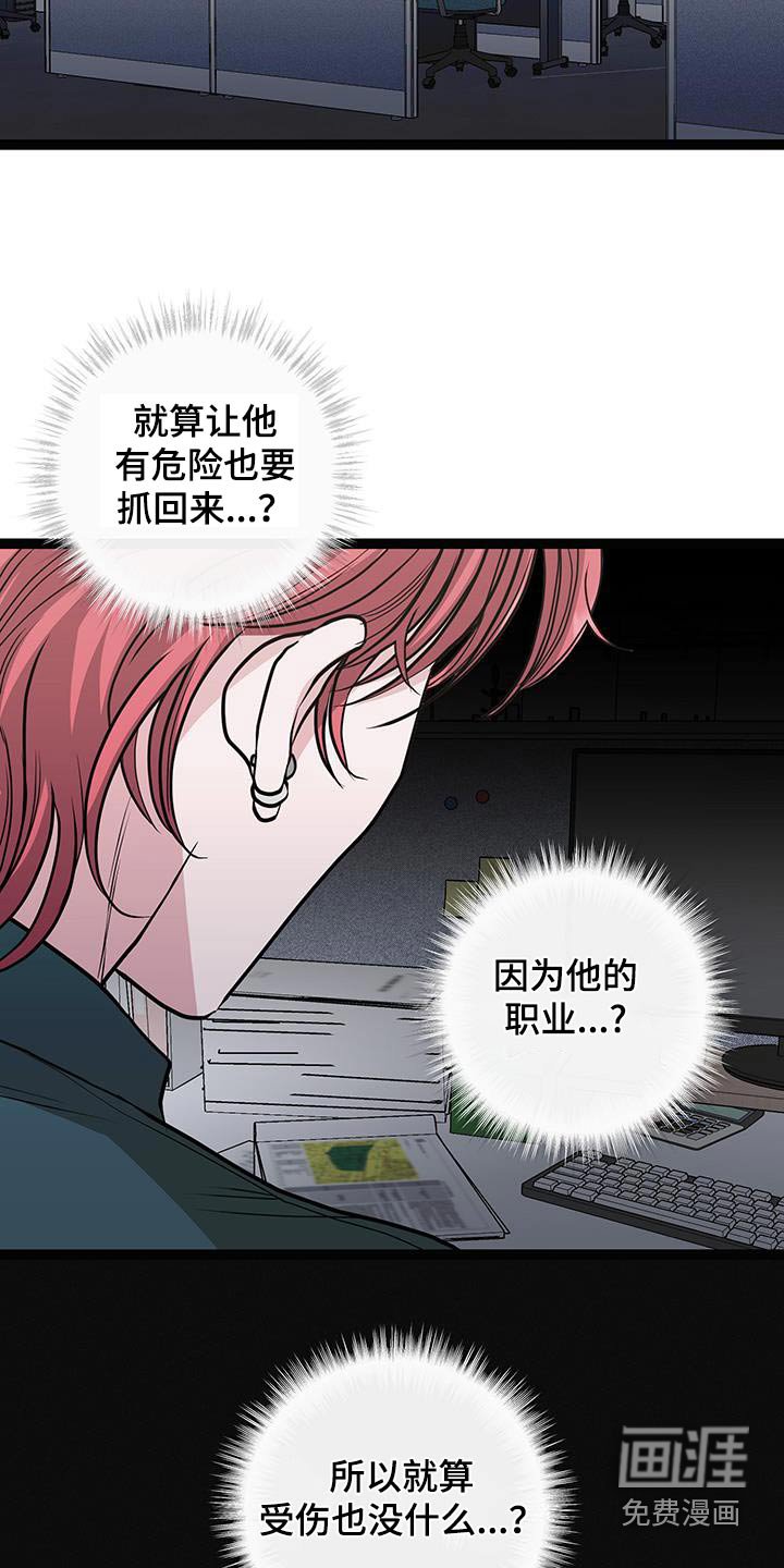 第28章：不用在意