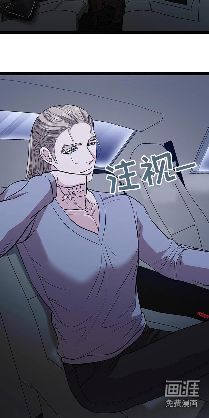 第29章：我睡着了