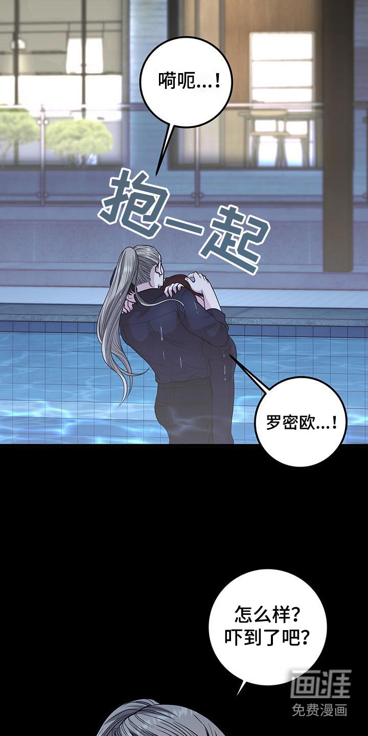 第29章：我睡着了
