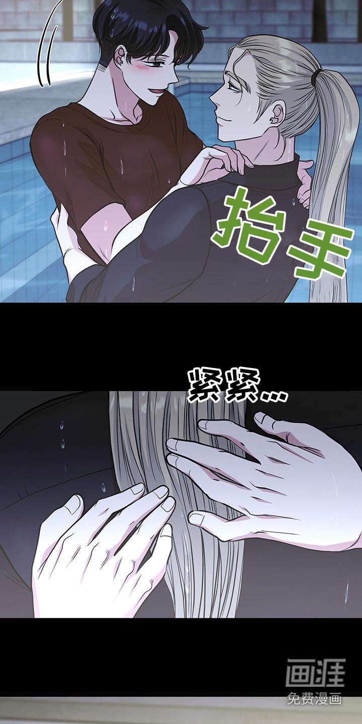 第29章：我睡着了