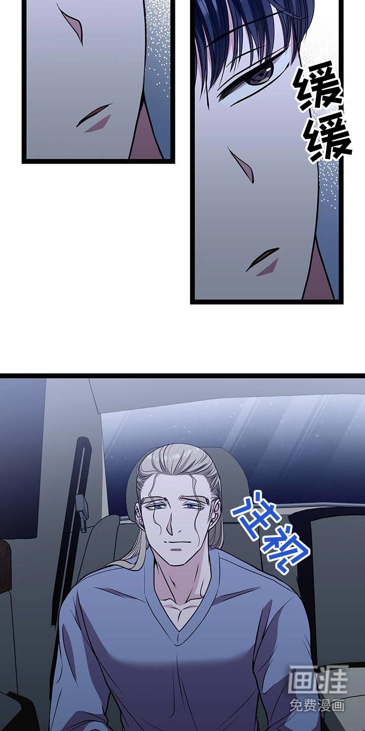 第29章：我睡着了