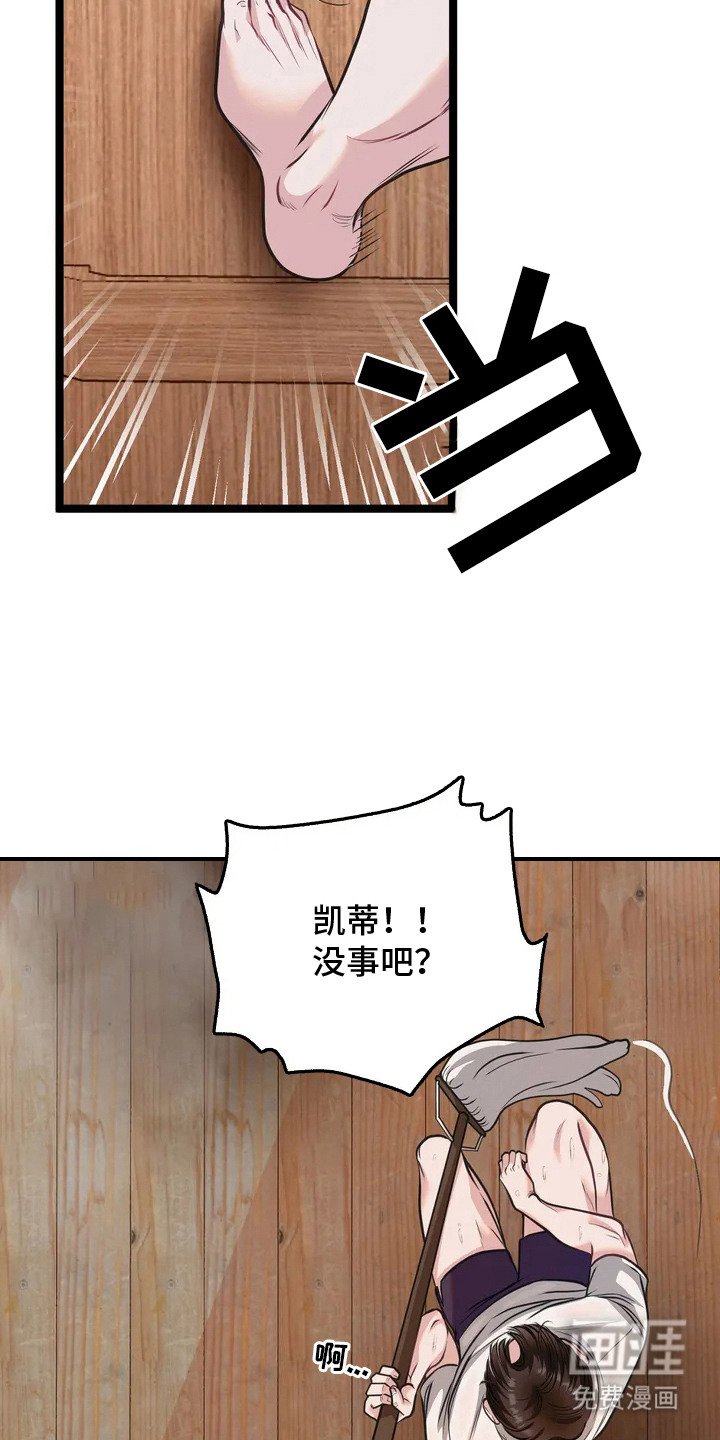 第3章： 迷糊