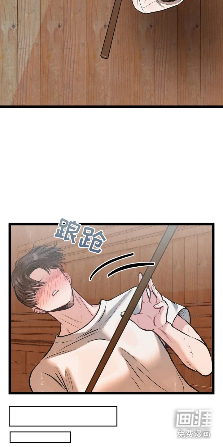 第3章： 迷糊