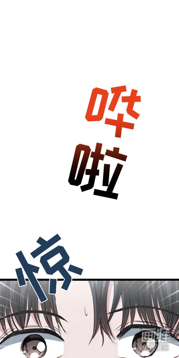第3章： 迷糊