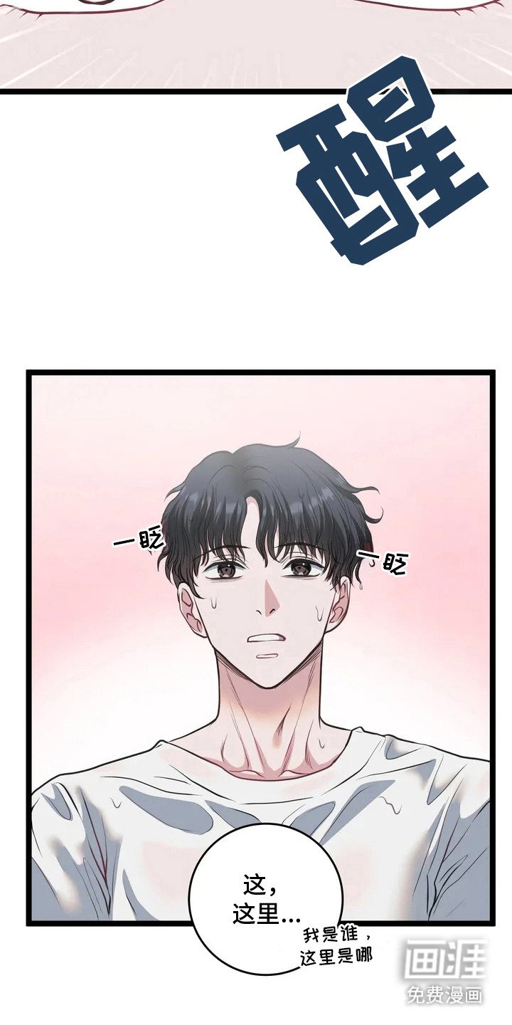 第3章： 迷糊
