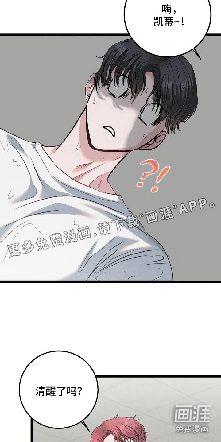 第3章： 迷糊