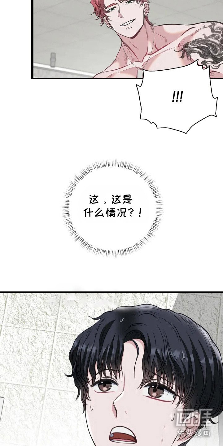 第3章： 迷糊