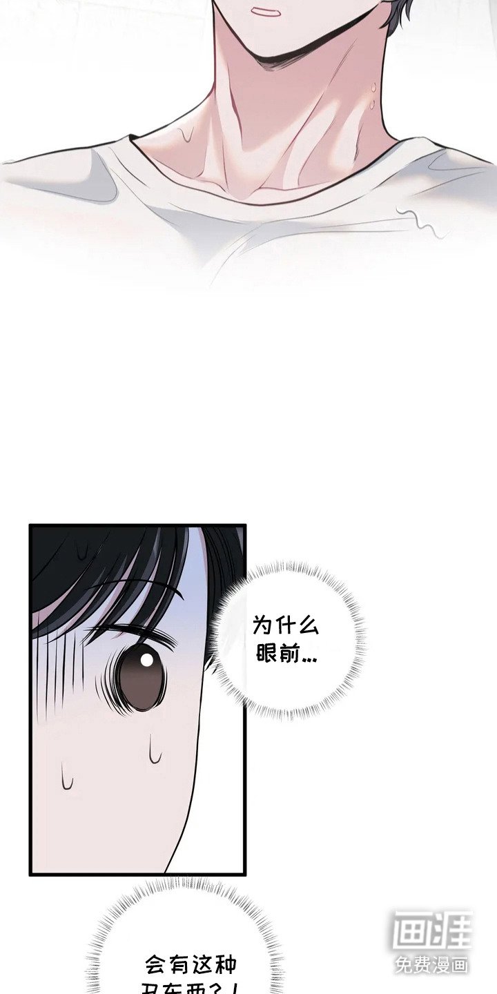 第3章： 迷糊
