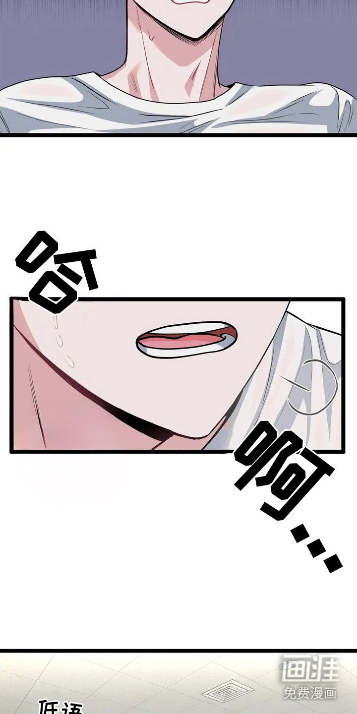 第3章： 迷糊