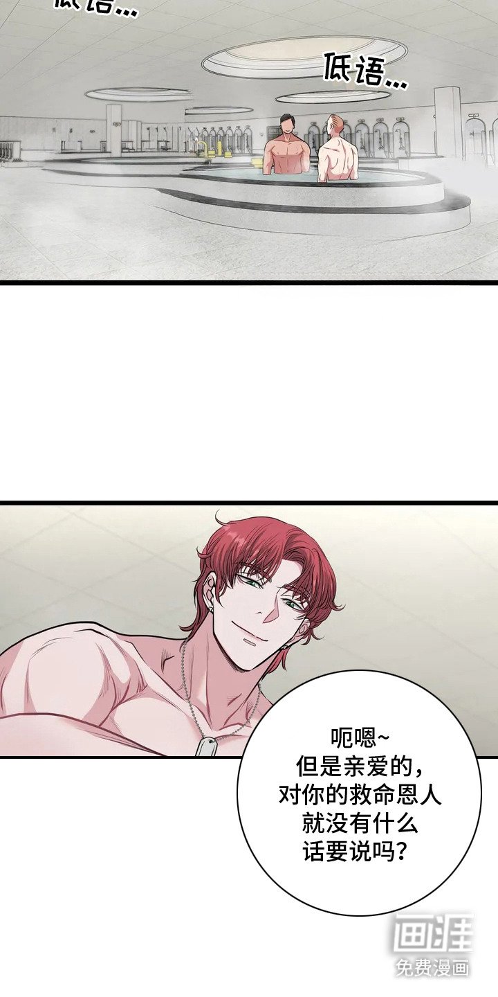 第3章： 迷糊
