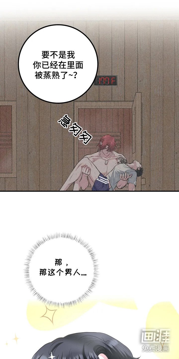 第3章： 迷糊