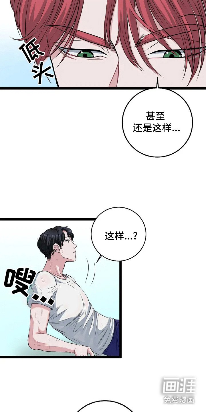 第3章： 迷糊