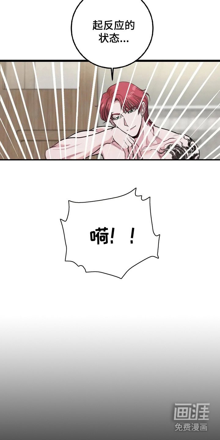 第3章： 迷糊