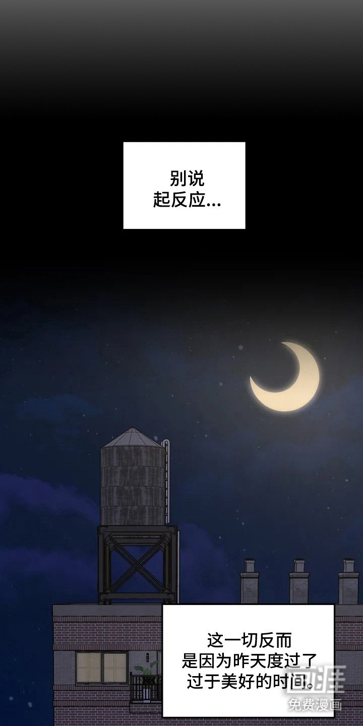 第3章： 迷糊