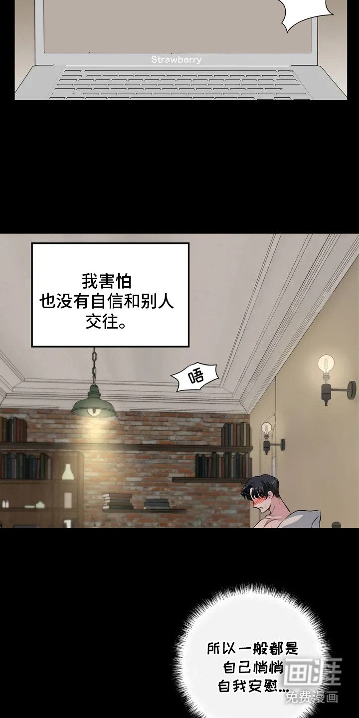 第3章： 迷糊