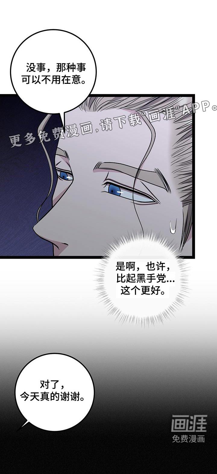 第30章：去哪里了