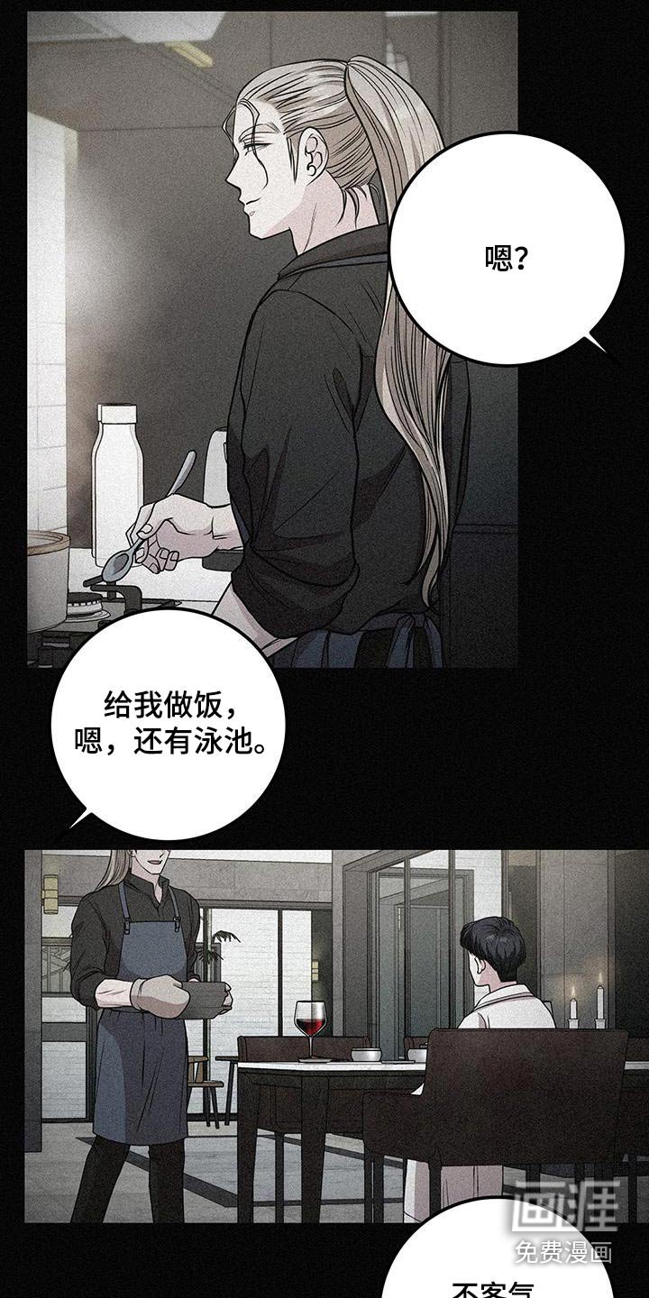 第30章：去哪里了