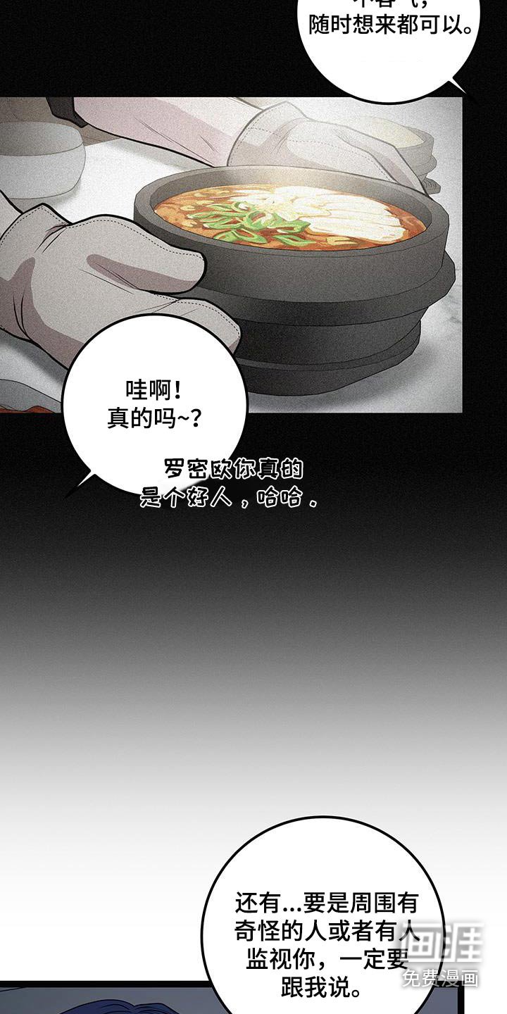 第30章：去哪里了