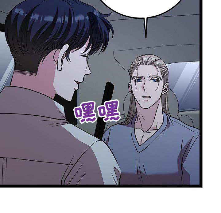 第30章：去哪里了