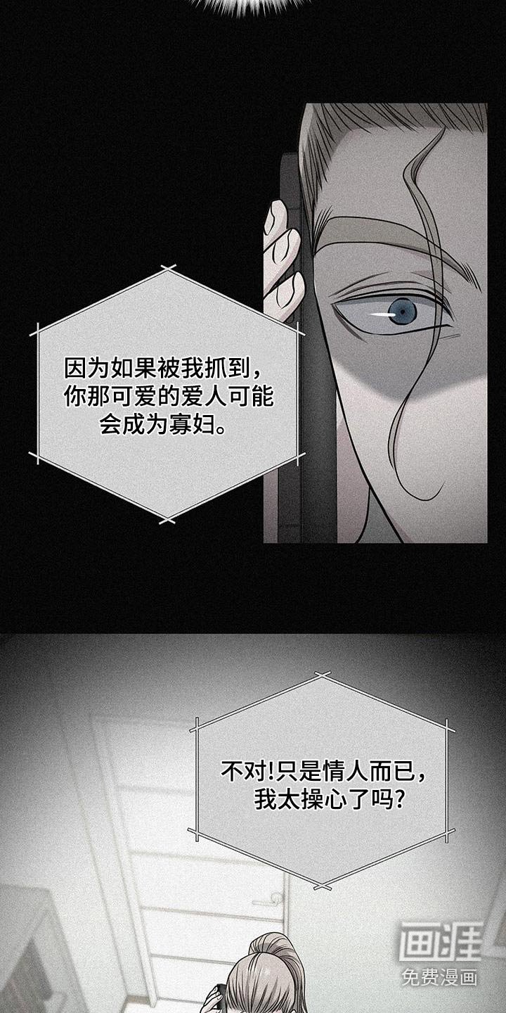 第30章：去哪里了