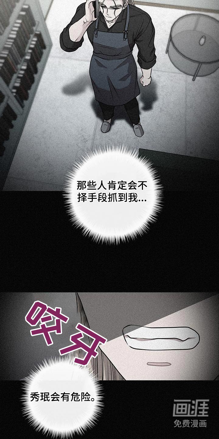 第30章：去哪里了