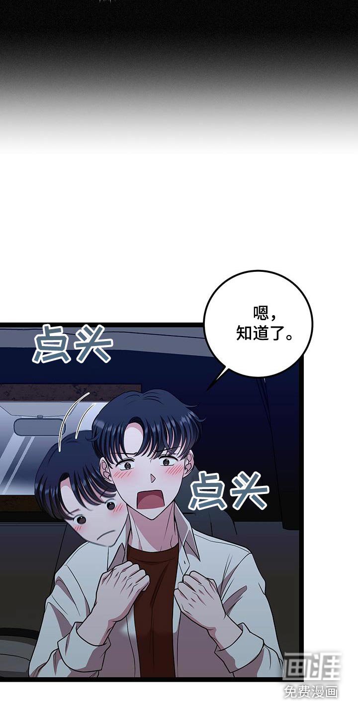 第30章：去哪里了